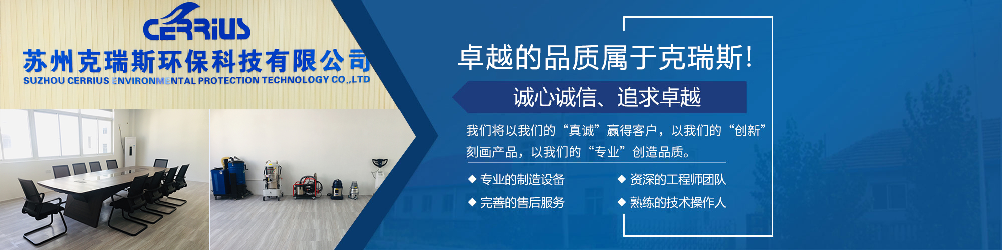 青島英佰特工業真空設備製（zhì）造有限公（gōng）司