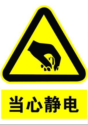 秋冬季節吸塵器應預防靜電的產生