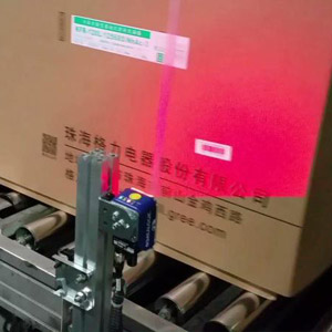 自動掃碼係統
